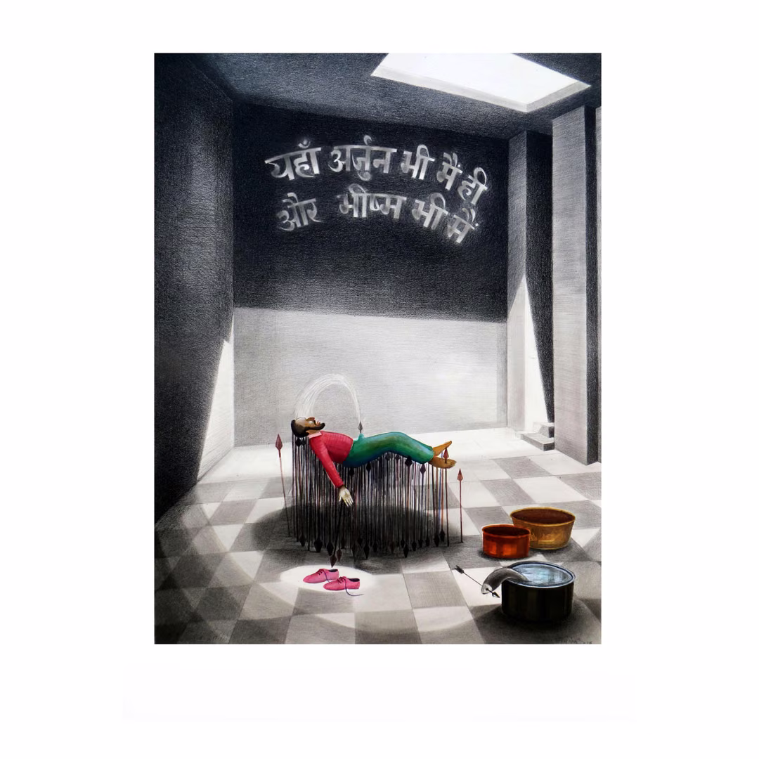 Artwork 2